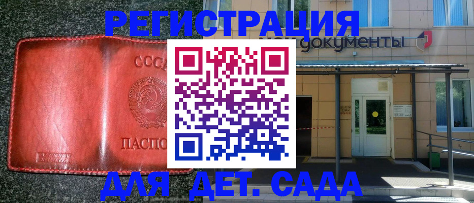 прописка регистрация в Кирово-Чепецке