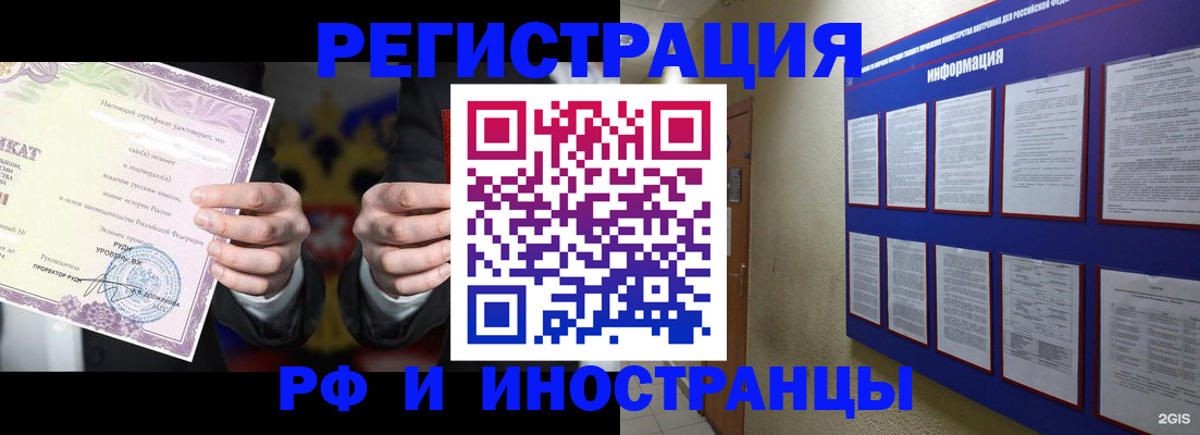 прописка регистрация в Кирово-Чепецке